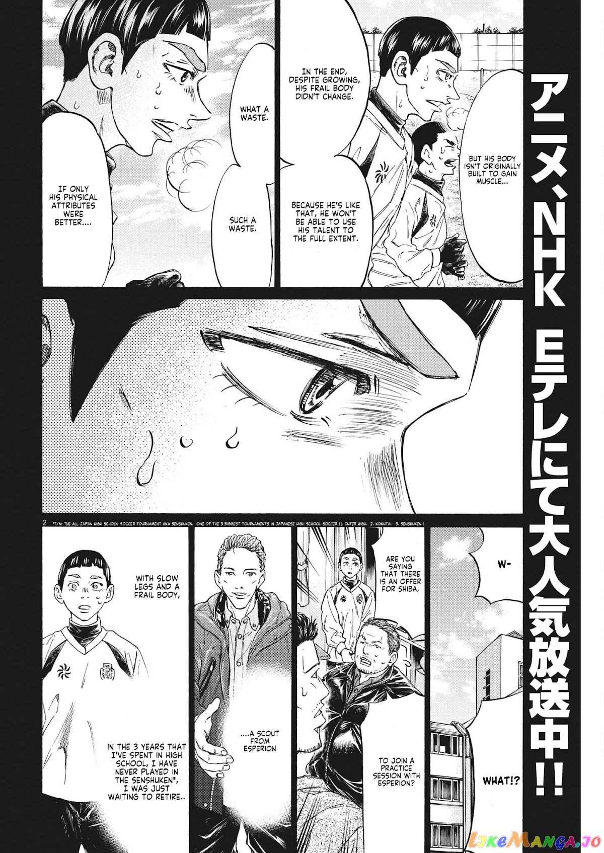 Ao Ashi, Chapter 303 image 02